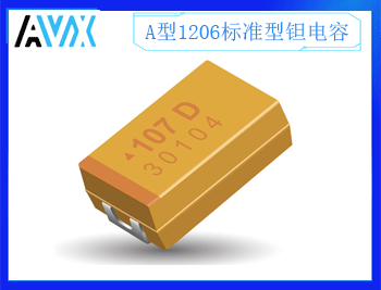 A型标准型钽电容1206 4~50V 0.1~100uF K/M档