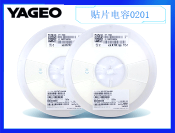 国巨贴片电容0201,10pF ±1pF 50V